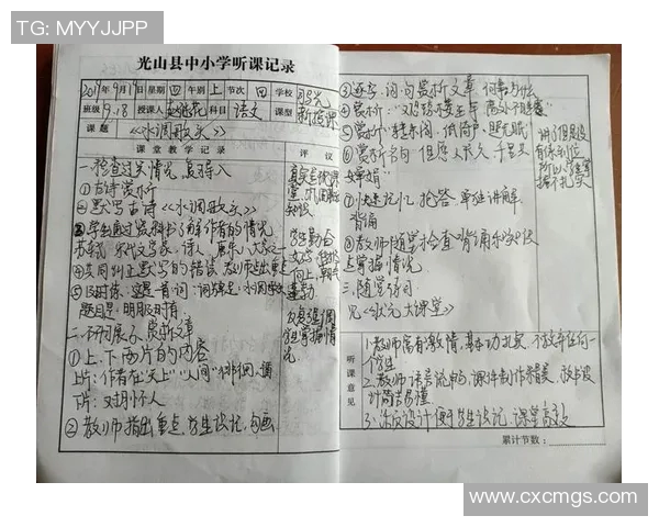 原帅：从青涩少年到职场精英的成长之路与奋斗故事