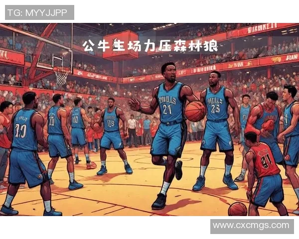 2018年森林狼与公牛激战回顾:精彩瞬间与赛季影响分析 2018年森林狼与公牛激战回顾:精彩瞬间与赛季影响分析