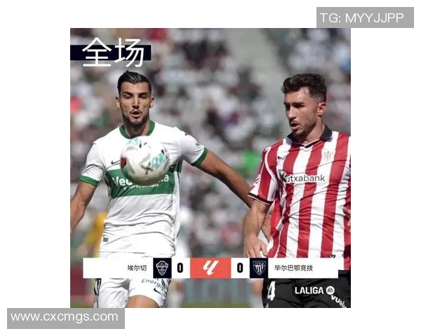 埃尔切对阵皇马精彩直播观看指南及比赛前瞻分析