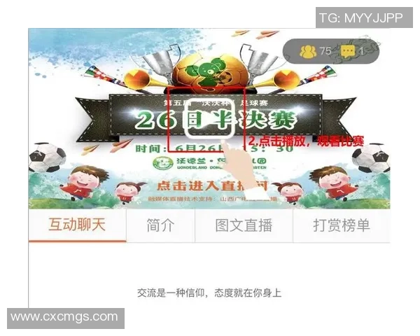 推荐几款足球比赛直播软件让你不错过每一场精彩赛事 推荐几款足球比赛直播软件让你不错过每一场精彩赛事