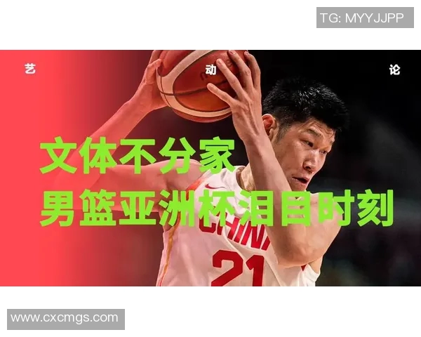 胡金秋在CBA赛场的崛起之路与未来发展潜力的深度分析 胡金秋在CBA赛场的崛起之路与未来发展潜力的深度分析