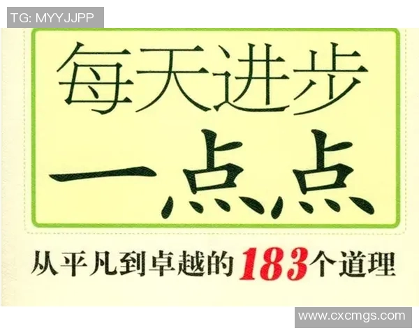 乔文瀚:从平凡到卓越的成长之路与人生哲学探索 乔文瀚:从平凡到卓越的成长之路与人生哲学探索