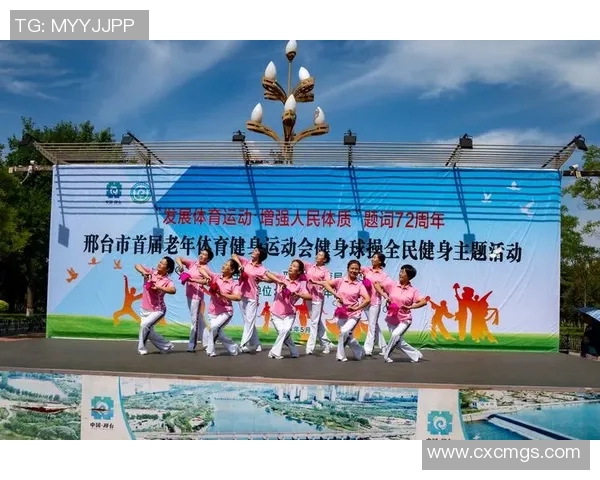 湖北省体育局推动全民健身新举措助力体育事业全面发展与健康生活方式普及