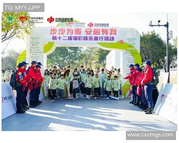 广东福利彩票中心助力公益事业发展让爱心传递更远