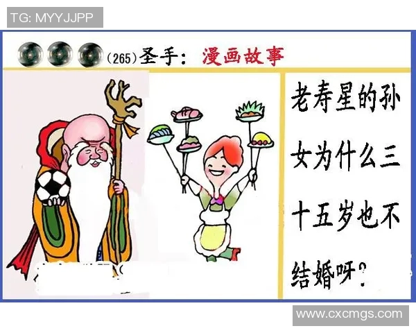 黑圣手漫画图谜的神秘解读与背后故事探索